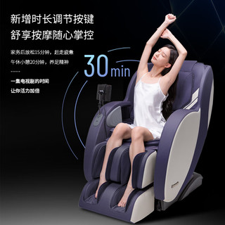 松下（Panasonic）按摩椅家用全身太空舱3D零重力电动按摩沙发椅老人EP-MA23-A492 【松下智享家】午夜蓝 MA23A