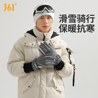 361° 361滑雪手套成人防水加厚骑行保暖手套冬季男女户外玩雪