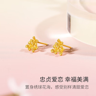 周六福足金999绣球花黄金耳钉耳饰女 计价A0911673  一对 约1.65g