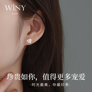 Winy 唯一