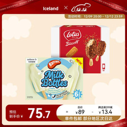 Lotus Biscoff 和情繽咖時焦糖餅干雪糕6*60ml+草莓奶油冰淇淋組合