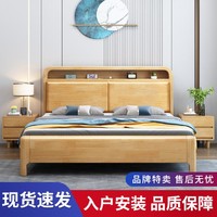 YOOMOO 优木良匠 现代简约北欧实木床1.8米双人床主卧1.5m1.35小户型1.2储物床