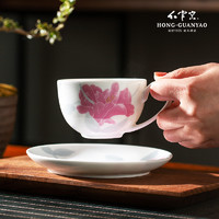 红官窑 茶具套装陶瓷茶杯茶壶中式茶具礼品咖啡具醴陵手绘瓷器家用