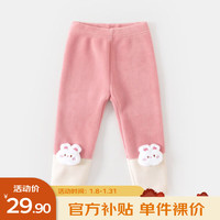 嘟嘟家 宝宝裤子秋冬女童打底裤保暖儿童长裤加厚小童童装衣服 粉色 90
