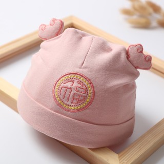 婴儿帽子新生儿胎帽满月帽男女宝宝婴幼儿春秋薄款冬季纯棉套头帽贝娜茜 1100-红色 0-3个月（35-40CM）