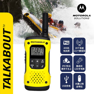 摩托罗拉（Motorola）TALKABOUT T92 H2O公众对讲机【IP67】 自驾露营极限运动应急救援免执照手台【单只装】