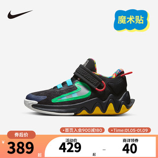 NIKE 耐克童鞋男女童篮球鞋 GIANNIS IMMORTALITY 2 儿童运动鞋小童 DQ1942-002 32码