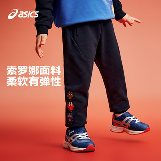 asics亚瑟士童装【龙年】男童梭织长裤柔软百搭多口袋工装长裤 50藏青色 105cm