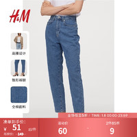 H&M 女装牛仔裤秋季女新款水洗休闲舒适高腰九分牛仔裤0864216 牛仔蓝 155/60A