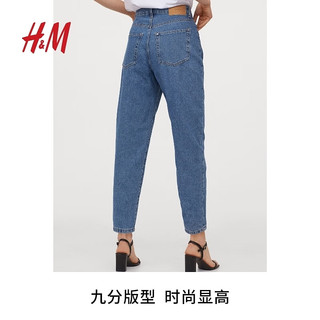 H&M 女装牛仔裤秋季女新款水洗休闲舒适高腰九分牛仔裤0864216 牛仔蓝 155/60A