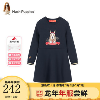 暇步士 新春大额补贴：暇步士（Hush Puppies）童装女童2024冬季春节系列时尚舒适 藏蓝 110cm