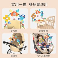 HUANGER 皇儿 婴儿玩具0一1岁百天宝宝满月礼物6个月早教3新生幼儿用品哄娃神器