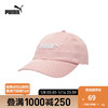 彪马（PUMA）官方 新款儿童简约休闲刺绣棒球帽 ESS 022886 新婚粉-06-YOUTH 均码