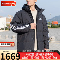 阿迪达斯 （adidas） 旗店服男装上衣 2024春季运动服春季防风连帽保暖外套 H20754/鸭绒/含绒量80% S/175/92