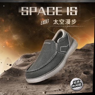 SKECHERS 斯凯奇 秋季男鞋简约时尚轻便一脚蹬缓震运动休闲鞋 黑色/灰色 39.5