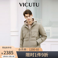 威可多（VICUTU）羽绒服男舒适御寒商务休闲鹅绒羽绒服VRW23472593 卡其 185/100A