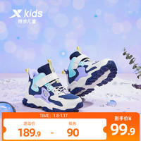 XTEP 特步 儿童2023冬季新款小学生女童鞋休闲鞋加绒大棉棉鞋潮运动鞋子