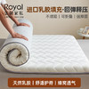 Royal 皇朝家私 乳胶床垫 乳胶记忆针织棉床垫可折叠双人加厚家用垫铺底  1.8x2米