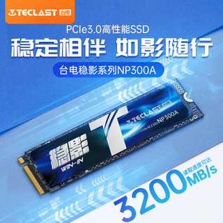 Teclast 台电 512GB SSD固态硬盘M.2接口(NVMe协议) 稳影300A系列