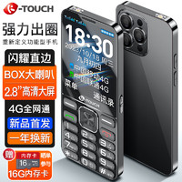 天语（K-Touch）F6 4G全网通老人手机2.8英寸高清大屏超薄机身长续航 大声大字老年人手机 功能机 磨砂黑 磨砂黑【2.8英寸大屏】