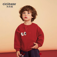 cicibear 齐齐熊 ciciibear）龙年拜年服男童卫衣儿童加绒保暖上衣秋冬季新 石榴红-龙年 120cm
