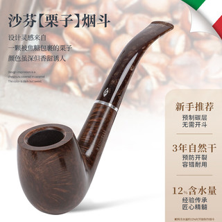 沙芬（SAVINELLI）手工石楠木烟斗老式P292栗子意大利烟斗男士高档烟具S 606斗型 光面【撞球式直斗 大号】