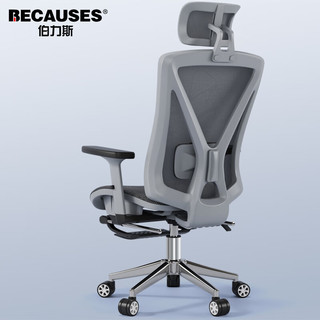 伯力斯电脑椅多功能人体工学椅办公椅电竞椅书房椅可躺转椅子MD-0815T灰