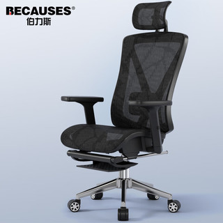 伯力斯电脑椅多功能人体工学椅办公椅电竞椅书房椅可躺转椅子MD-0815T灰