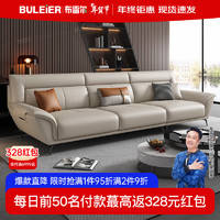 布雷尔（BULEIER）沙发意式轻奢真皮沙发客厅组合大小户型整装办公家具 3.1米五人位【牛皮】
