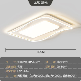 顾家照明LED客厅吸顶灯现代简约餐厅灯卧室灯全屋灯具大全2024款套餐 理想光高显指套餐9豪装三室一厅