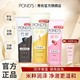  POND'S 旁氏 米粹润泽洁面乳 90g　