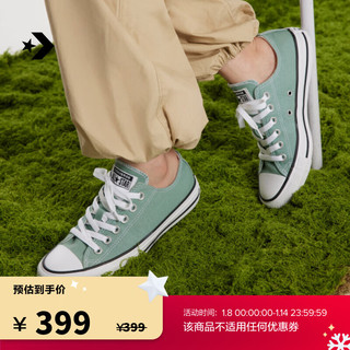 匡威（Converse） All Star男女运动低帮帆布鞋豆沙绿绿色A06567C A06567C 44