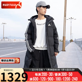 阿迪达斯 （adidas）服男装女装 24春季长款运动服连帽户外加厚保暖潮流外套 IT8714/长款黑色/含绒量80% 3XL/190