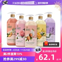 HEALTH BASICS 新西兰悠碧思沐浴露保湿香氛沐浴乳650ml/瓶正品橙花樱花