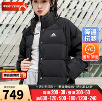 阿迪达斯 （adidas）官网男装女装羽绒服 24春季运动服防风保暖夹克连帽羽绒服 HG8696/黑色/ L