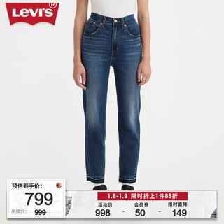 Levi's 李维斯 冰酷系列24春季女士牛仔裤男友风锥形裤裤脚磨破 蓝色 26 27