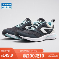 DECATHLON 迪卡侬 跑步运动女士跑步鞋 KALENJI ACTIVE 薄荷绿 4170667 38码