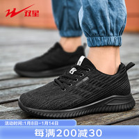 双星 Double Star跑步鞋男鞋春秋季透气网面休闲鞋子男轻便软底健步百搭旅游运动鞋 全黑 42