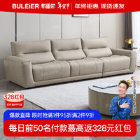 布雷尔（BULEIER）真皮沙发意式轻奢头层牛皮艺沙发客厅办公整装家具 2.8米四人位【牛皮】