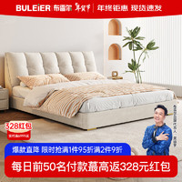 Buleier 布雷尔 布艺床大小户型主卧室双人床1.8米奶油风床卧室婚床B25
