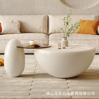 易瑞斯（Easyrest）奶油风茶几客厅家用小户型猫爪圆形极简创意设计感感茶几 大小圆