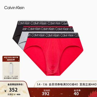 Calvin Klein内衣男士三条装新年红循环提花腰边舒适贴身三角内裤NP2420O JTL-红色/黑色/灰色 M