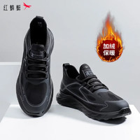 红蜻蜓23年冬季潮流时尚加绒休闲鞋男士运动鞋子 WTD43371黑色41