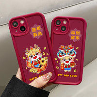 88VIP：卡绮 新年手机壳适用苹果15Promax新款iPhone13全包14硅胶12/11套