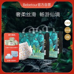 BebeTour 爱丽丝拉拉裤2包装+湿巾随机