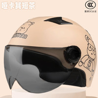 CFR 3C认证摩托电动车头盔秋冬女士成人儿童保暖四季安全帽男款可爱