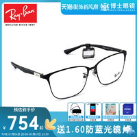 Ray-Ban 雷朋 眼镜框男金属商务半框镜架时尚方框女可配近视度数RX6380D