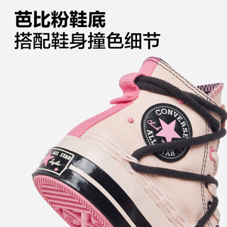 CONVERSE 匡威 1970S男女甜酷撞色双鞋带高帮帆布鞋A09541C A09541C 40