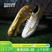 美津浓小李子:Mizuno/美津浓阿尔法α ELITE高端FG长钉成人足球鞋男 P1GA246250 38 (240MM)