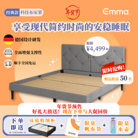 EMMA 德国 双人高脚床 现代简约北欧风卧室家具